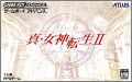 Shin Megami Tensei 2 (II)