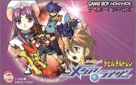 Shin Megami Tensei - Devil Children - Messiah Riser