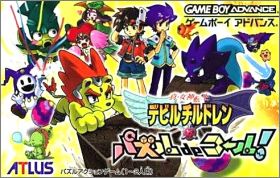 Shin Megami Tensei - Devil Children 1 - Puzzle de Call !