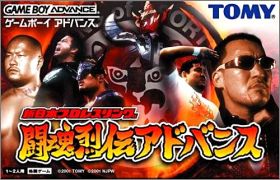 Shin Nippon Pro Wrestling - Toukon Retsuden Advance