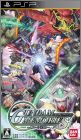 Gundam Memories - Tatakai no Kioku