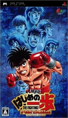 Hajime no Ippo Portable - Victorious Spirits - The Fighting