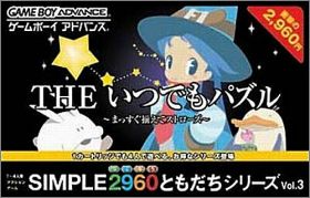 The Simple 2960 Tomodachi Series Vol. 3 - Itsudemo Puzzle...