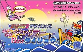 Slot ! Pro 2 (II) Advance - Go Go Juggler & New Tairyou