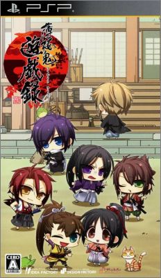 Hakuouki - Yuugi Roku