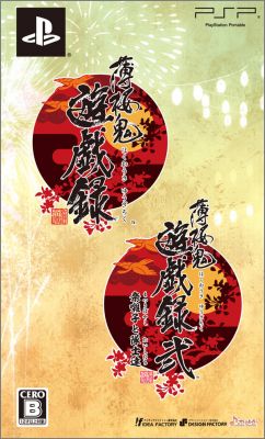 Hakuouki - Yuugi Roku - Twin Pack