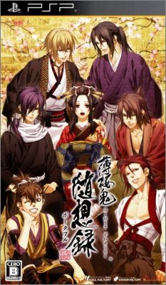 Hakuouki - Zuisouroku Portable