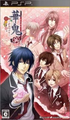 Hanaoni - Yume no Tsudzuki