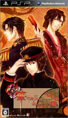 Hanayaka Kana - Ware ga Ichizoku