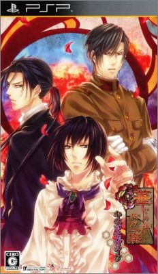 Hanayaka Kana - Ware ga Ichizoku - Kinema Mosaic