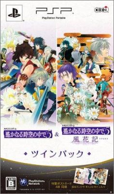 Harukanaru Toki no Naka de 5 (V) - Twin Pack