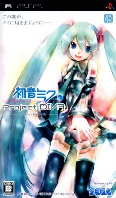 Hatsune Miku - Project Diva 1