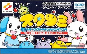 Starcom - Star Communicator