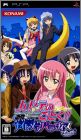 Hayate no Gotoku ! Nightmare Paradise (...the Combat Butler)