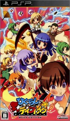 Higurashi Daybreak Portable - Mega Edition