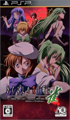 Higurashi no Naku Koro ni - Jan