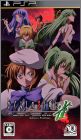 Higurashi no Naku Koro ni - Jan