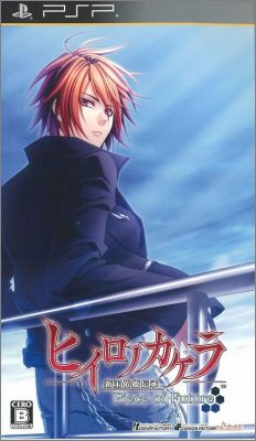 Hiiro no Kakera - Shingyoku Yorihime Denshou Piece of Future