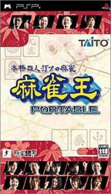 Honkaku Yonin-uchi Pro Mahjong - Mahjong-Ou Portable