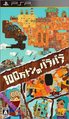 Hyakumanton no Bara Bara