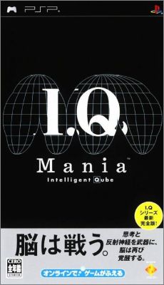 I.Q. Mania - Intelligent Qube (Kurushi Mania)