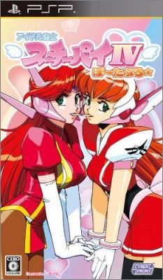 Idol Janshi Suchi-Pai 4 (IV) Portable