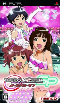 The Idolm@ster SP - Perfect Sun (The Idolmaster SP ...)