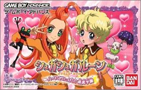 Sugar Sugar Rune - Heart Ga Ippai ! Moegi Gakuen