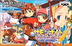 Summon Night - Craft Sword Monogatari - Hajimari no Ishi