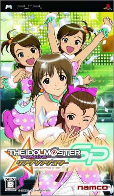 The Idolm@ster SP - Wandering Star (The Idolmaster SP ...)