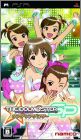 Idolm@ster SP (The...) - Wandering Star (The Idolmaster ...)