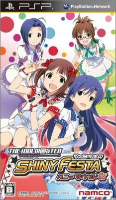 The Idolm@ster - Shiny Festa - Honey Sound (Idolmaster ...)