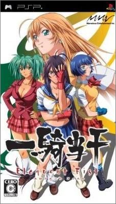 Ikki Tousen - Eloquent Fist