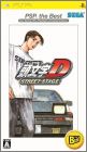 JAP (PSP the Best 2)