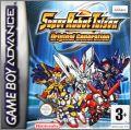 Super Robot Taisen - Original Generation 1