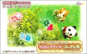 Sylvania Family - Yosei no Stick to Fushigi no Ki - Maron...