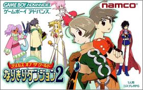 Tales of the World - Narikiri Dungeon 2 (II)