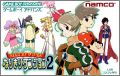 Tales of the World - Narikiri Dungeon 2 (II)