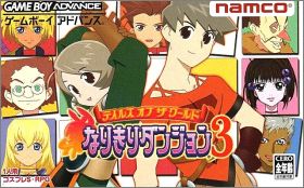 Tales of the World - Narikiri Dungeon 3 (III)