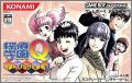 Tantei Gakuen Q - Kyuukyoku no Trick ni Idome !