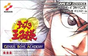 Tennis no Oji-Sama - Genius Boys Academy