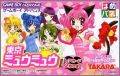 Tokyo Mew Mew