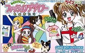 Twin Series 1 - Mezase Debut... + Kawaii Pet Game Gallery 2