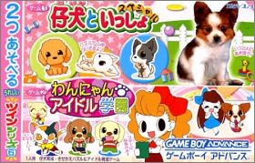 Twin Series 6 - Wan Nyan Idol Gakuen + Koinu to Issho ...