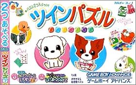 Twin Series 7 - Twin Puzzle Kisekae...+ Nyaa to Chuu no.. 2.