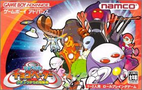 Uchuu Daisakusen Chocovader - Uchuu kara no Shinryakusha