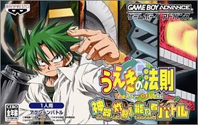 Ueki no Housoku - Shinki Sakuretsu ! Nouryokumono Battle