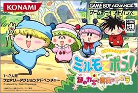 Wagamama * Fairy - Mirumo de Pon ! Nazo no Kagi to ...