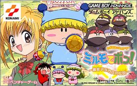 Wagamama * Fairy - Mirumo de Pon ! Ougon Maracas no Densetsu