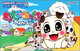 Wanko Mix - Chiwanko World